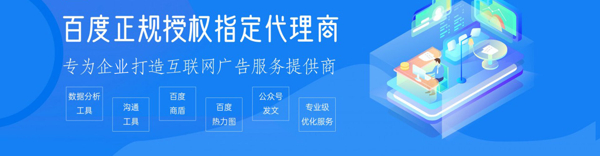 邕宁sem运营