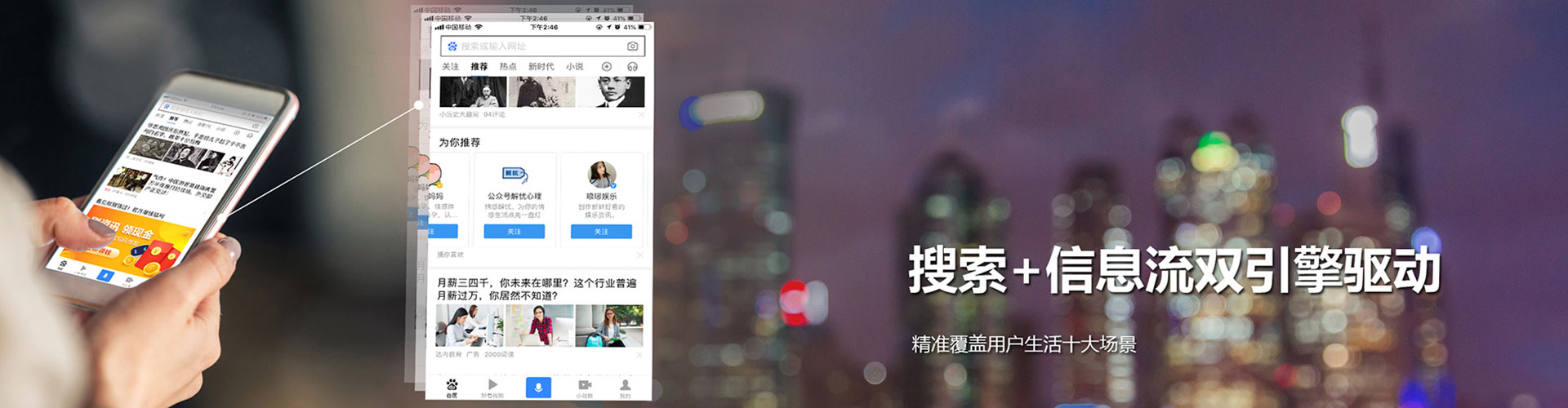 邕宁百度优化推广