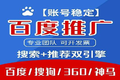 案例解读：SEM运营托管如何提升转化率