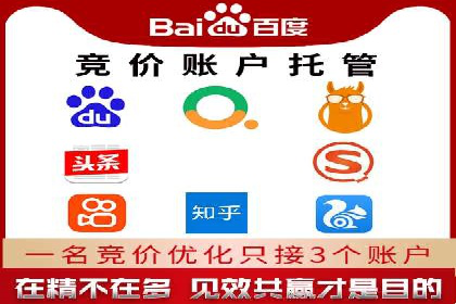 关键时刻的关键词竞价排名：企业逆袭的秘诀