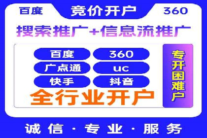 谷歌竞价策略：如何提高广告转化率